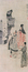 Avalokitesvara (hanging scroll)