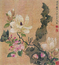 Magnolia and Erect Rock