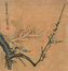 Plum Blossoms and Bamboo