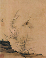 Young Bamboo and Dragonfly