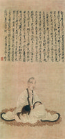 Portrait of Avalokitesvara (hanging scroll)