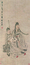 Youjun and Caged Goose (hanging scroll)