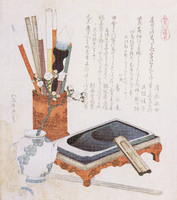 Calligraphy Tools: In an octagonal China jar are placed brushes of all sizes next to an ink slab and a stick of Indian ink sumi. In a teapot, the blooming prune tree branch of the new year