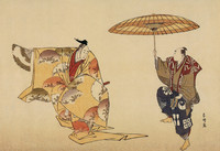 Taro Moon