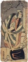 L’Acteur Ichikawa Ebizo IV