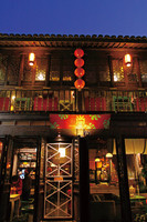 An Tranditional Chinese Cafe in Hangzhou, China