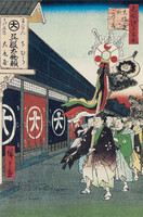 Fabric Shops in Odemmacho, Odemmachô gofukuten