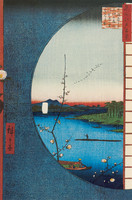 View from the Massaki Shrine of the Uchigawa Sekiya-no sato Village and the Suijin-no mori Shrine, Massaki-hen yori Suijin-no mori Utagawa Sekiya-no sato